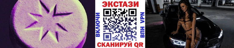 блэк спрут зеркало Кадников Ecstasy таблы