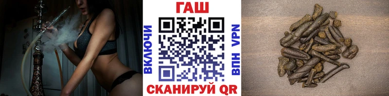 ГАШ гашик  дарнет шоп  Кадников 