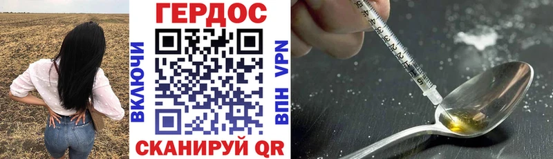 ГЕРОИН Heroin Кадников