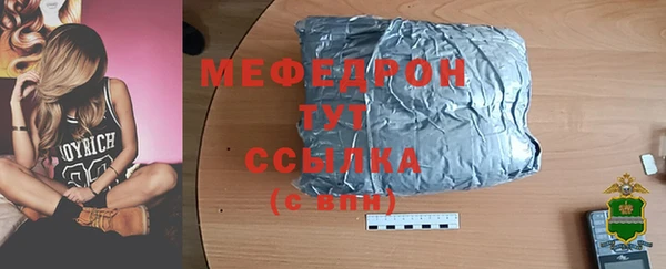 крисы Покачи
