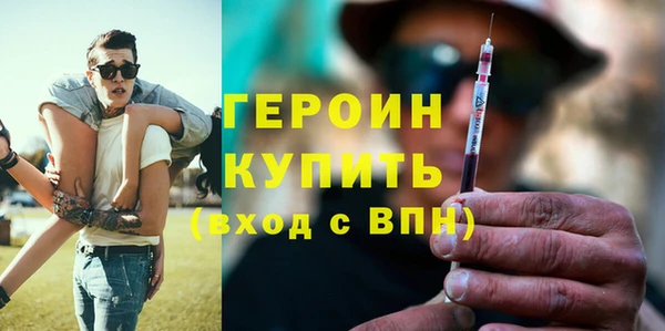MESCALINE Дмитровск