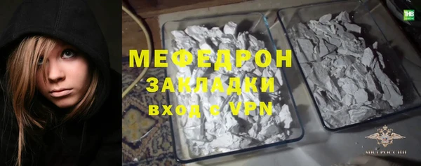 крисы Покачи