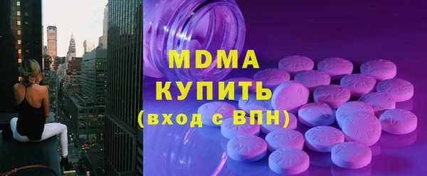 амфетамин Покровск