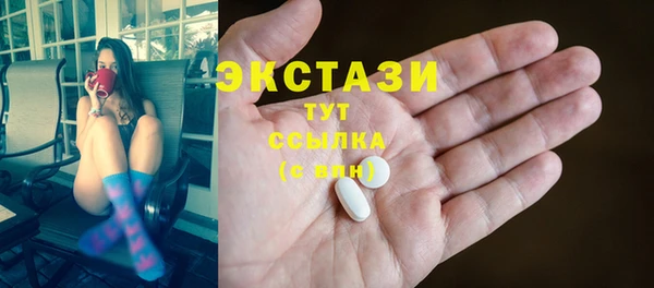 MESCALINE Дмитровск