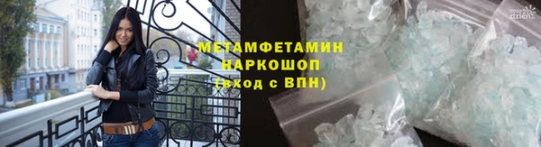 амфетамин Покровск