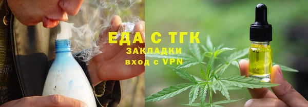 MESCALINE Дмитровск