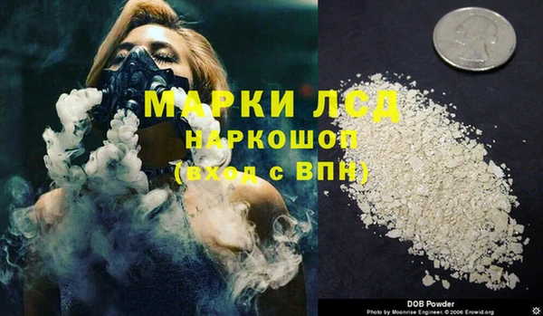 амфетамин Покровск