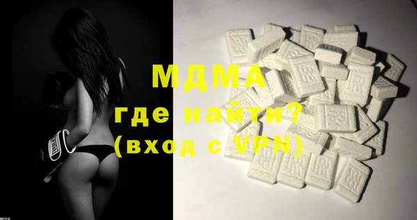 крисы Покачи