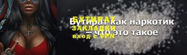 крисы Покачи