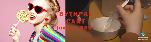 амфетамин Покровск