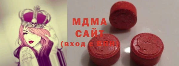 MESCALINE Дмитровск