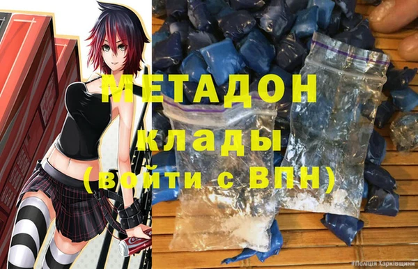 амфетамин Покровск