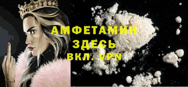 скорость Покров