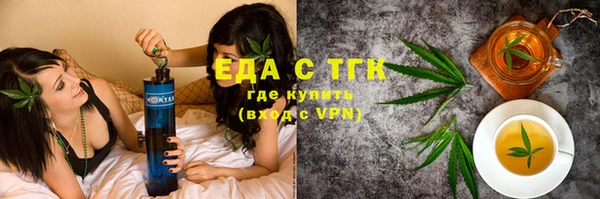 амфетамин Покровск