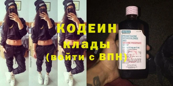 кокаин премиум Губаха