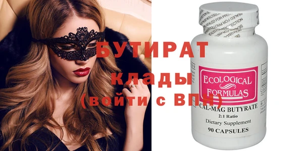 MESCALINE Дмитровск