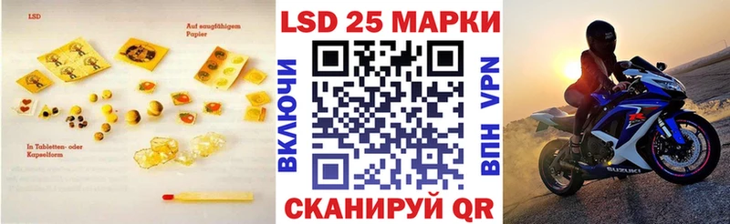 LSD-25 экстази ecstasy  Кадников 