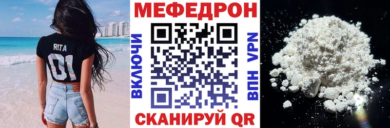 площадка состав  ОМГ ОМГ онион  Меф мяу мяу  Кадников  наркота 