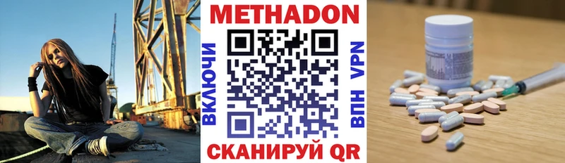 МЕТАДОН VHQ  darknet как зайти  Кадников 