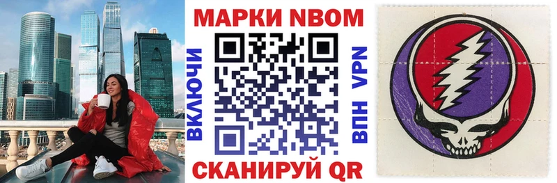 hydra маркетплейс Кадников Марки 25I-NBOMe 1,5мг